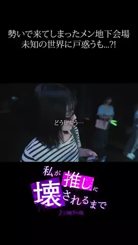 basebitsdramaのTikTok投稿