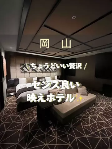 アラサー映え旅✈️ | 頑張る私のご褒美のTikTok投稿