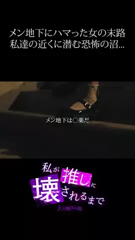 basebitsdramaのTikTok投稿