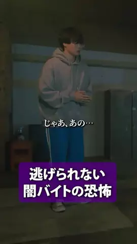 basebitsdramaのTikTok投稿
