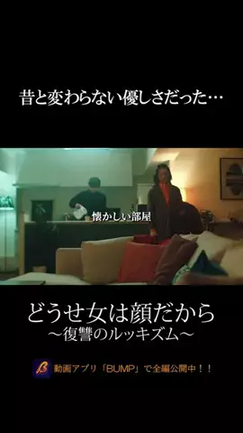 basebitsdramaのTikTok投稿