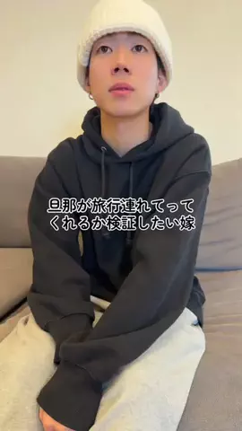 おちゃぐ👸🏼🙇🏼‍♂️のTikTok投稿