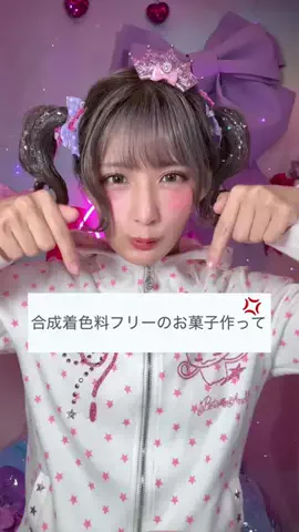 しなこ🌷💜のTikTok投稿