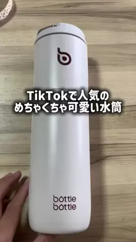TikTokショップ紹介のTikTok投稿