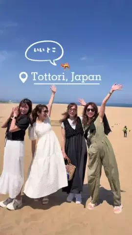山本貴子のTikTok投稿