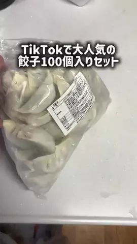 TikTokショップ紹介のTikTok投稿