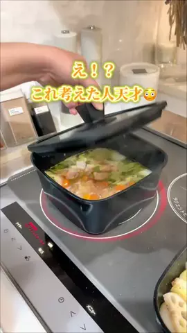 たま⌇ ひものママの楽する暮らし術のTikTok投稿