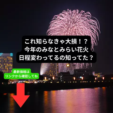 たつ｜ホテル好き旅のTikTok投稿