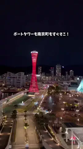 たつ｜ホテル好き旅のTikTok投稿