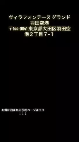 ゆるりと。のTikTok投稿