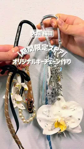 とことこ【大阪発】おでかけスポットのTikTok投稿