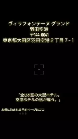 ゆるりと。のTikTok投稿