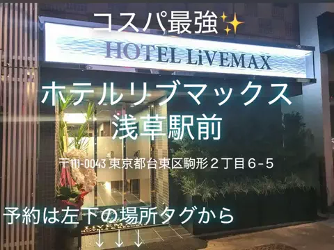 ゆるりと。のTikTok投稿