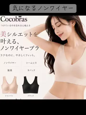 かおるのTikTok投稿