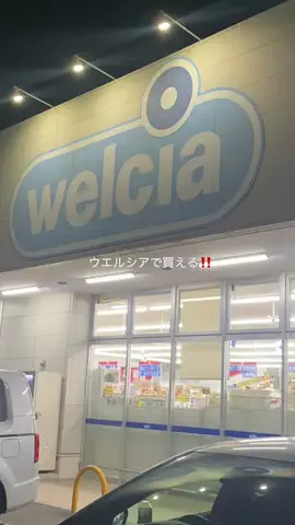 あちゃんのTikTok投稿