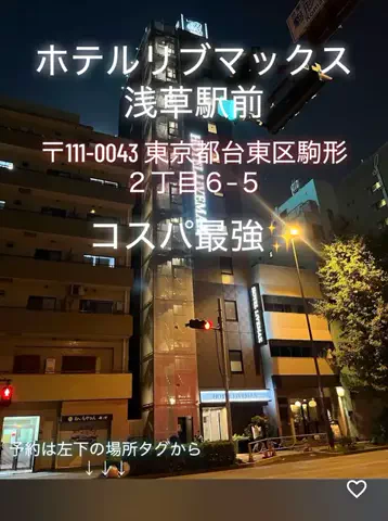 ゆるりと。のTikTok投稿