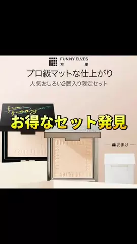 かおるのTikTok投稿