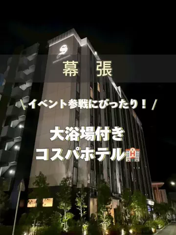 アラサー映え旅✈️ | 頑張る私のご褒美のTikTok投稿