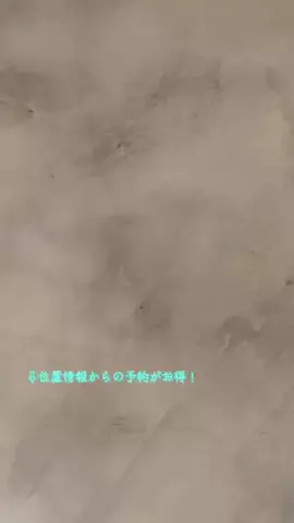 すずりっぷ｜宿・ホテル紹介のTikTok投稿