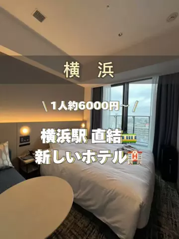 アラサー映え旅✈️ | 頑張る私のご褒美のTikTok投稿