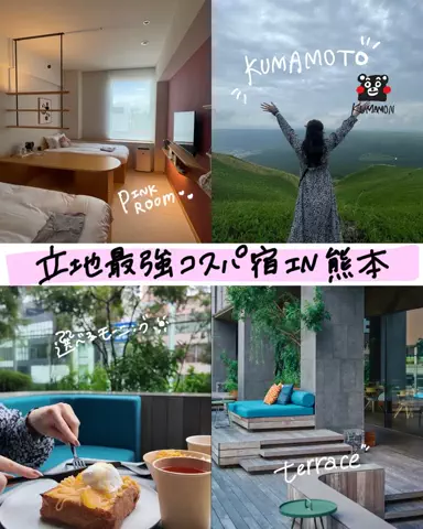 すずりっぷ｜宿・ホテル紹介のTikTok投稿
