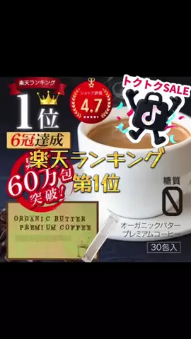 かおるのTikTok投稿