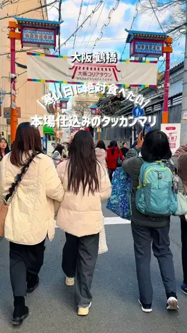 とことこ【大阪発】おでかけスポットのTikTok投稿