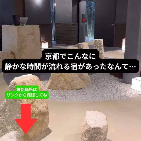 たつ｜ホテル好き旅のTikTok投稿