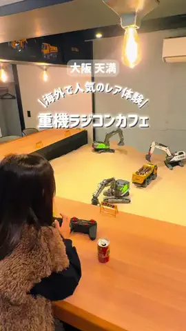 とことこ【大阪発】おでかけスポットのTikTok投稿