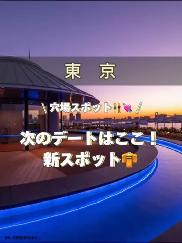 アラサー映え旅✈️ | 頑張る私のご褒美のTikTok投稿
