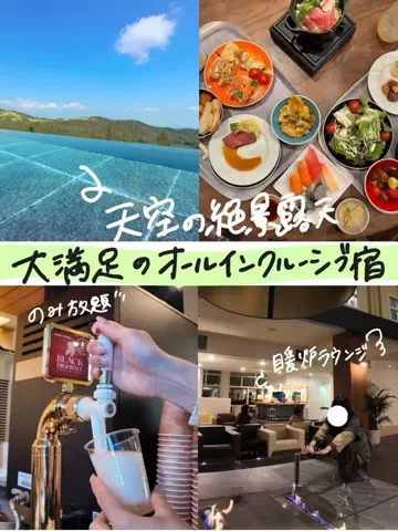 すずりっぷ｜宿・ホテル紹介のTikTok投稿