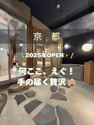 アラサー映え旅✈️ | 頑張る私のご褒美のTikTok投稿