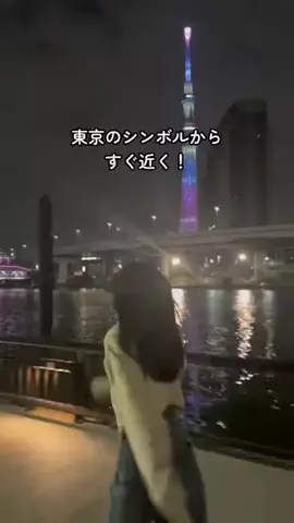 すずりっぷ｜宿・ホテル紹介のTikTok投稿