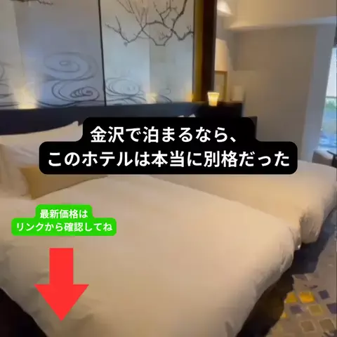 たつ｜ホテル好き旅のTikTok投稿