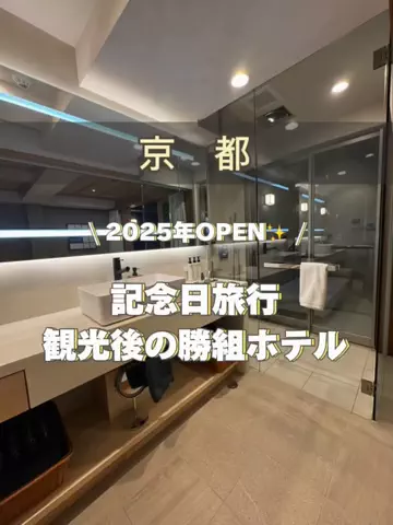 アラサー映え旅✈️ | 頑張る私のご褒美のTikTok投稿
