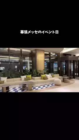 たつ｜ホテル好き旅のTikTok投稿