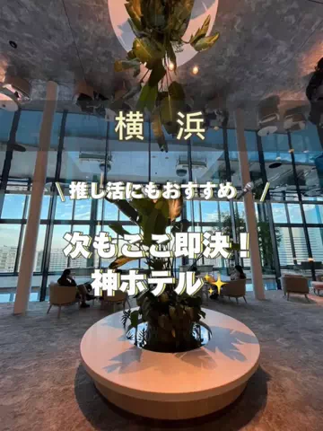 アラサー映え旅✈️ | 頑張る私のご褒美のTikTok投稿