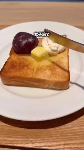 たつ｜ホテル好き旅のTikTok投稿