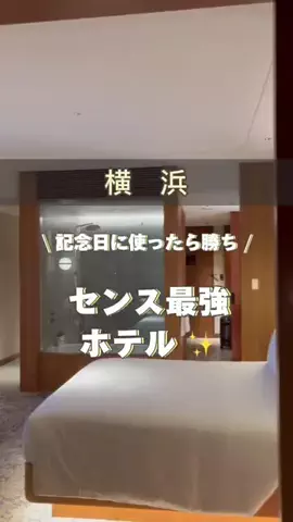 アラサー映え旅✈️ | 頑張る私のご褒美のTikTok投稿