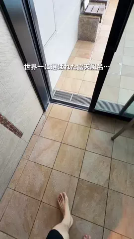 けんと｜ホテル紹介のTikTok投稿