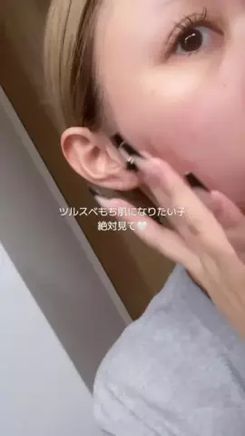 あちゃんのTikTok投稿
