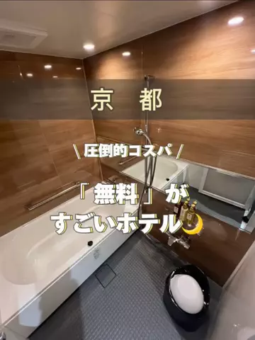アラサー映え旅✈️ | 頑張る私のご褒美のTikTok投稿
