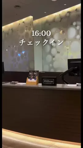 一度は行きたい極上ホテルのTikTok投稿