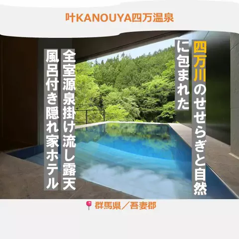 一度は行きたい極上ホテルのTikTok投稿