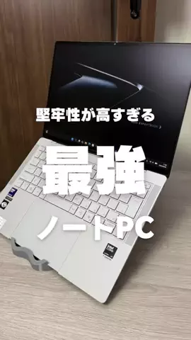 Nacchi@ガジェット紹介のTikTok投稿
