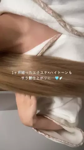 あちゃんのTikTok投稿