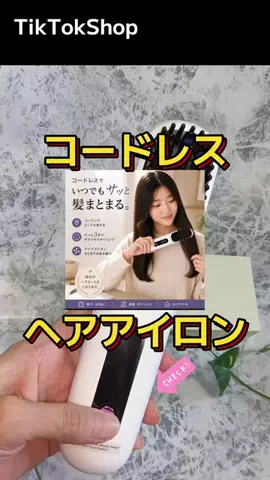 さちのTikTok投稿