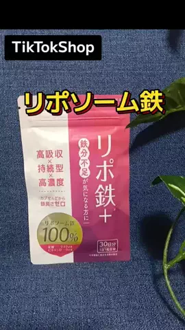 さちのTikTok投稿
