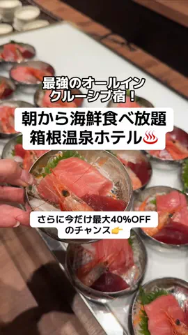 ももみ｜年100泊旅好き女子のTikTok投稿