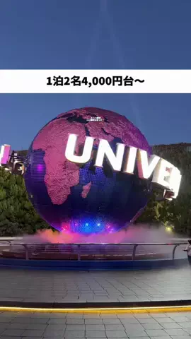 ももみ｜年100泊旅好き女子のTikTok投稿